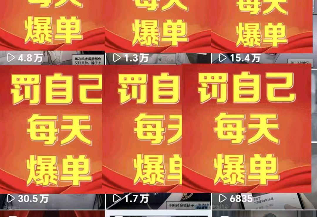 杨女士小说推文招新正规授权零门槛副业，小白可长期做