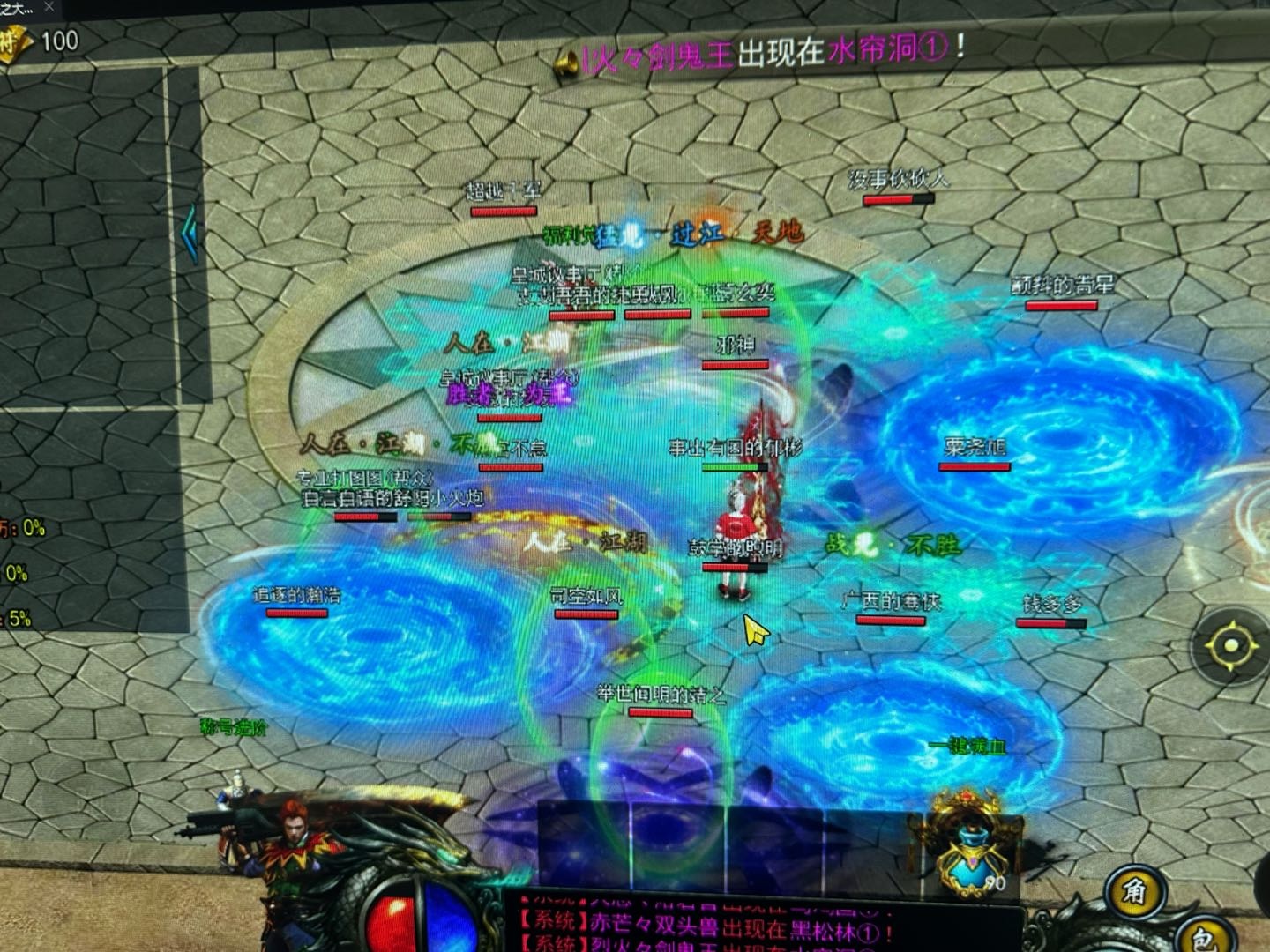 郭辉其他供需