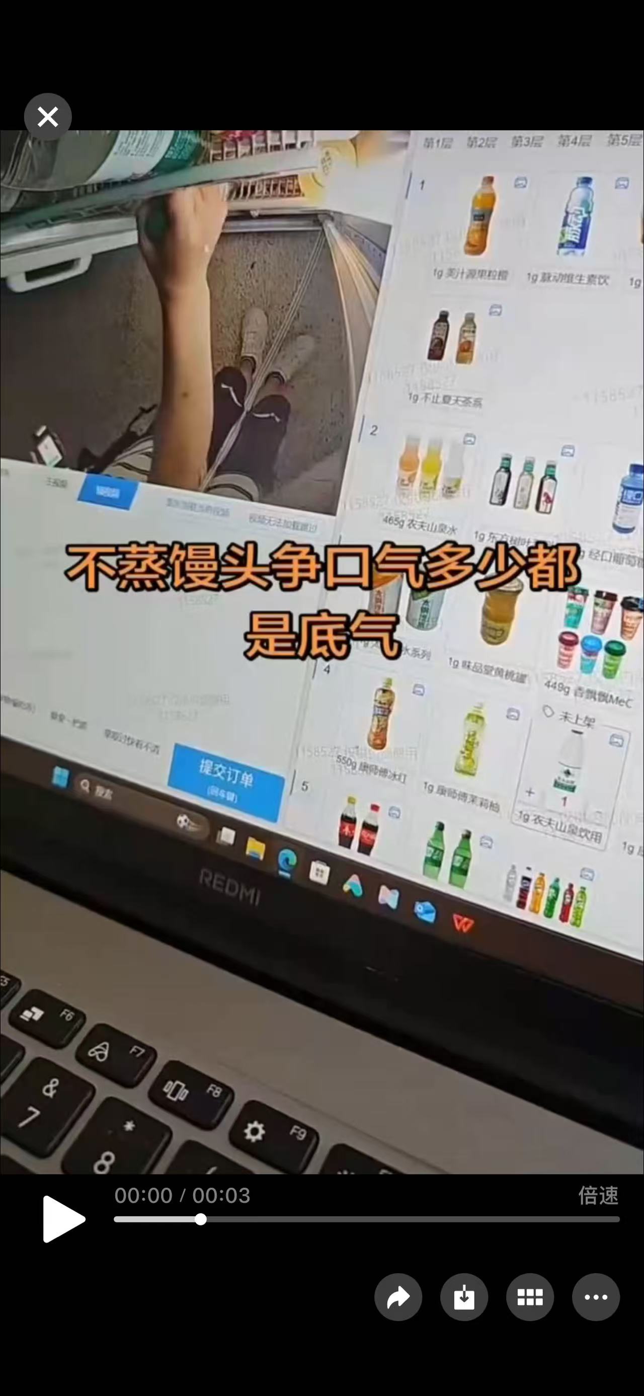 张淇居家审核员，微付费