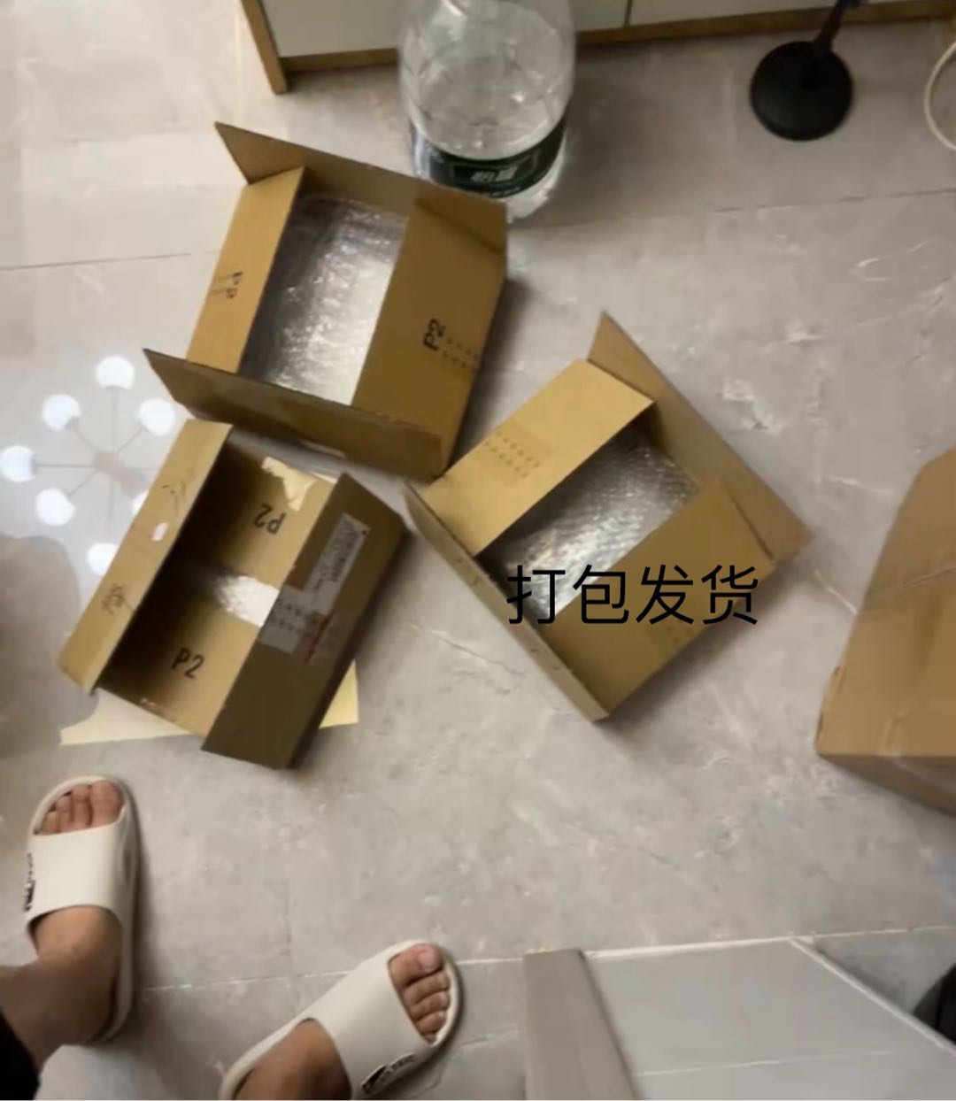 王先生其他供需