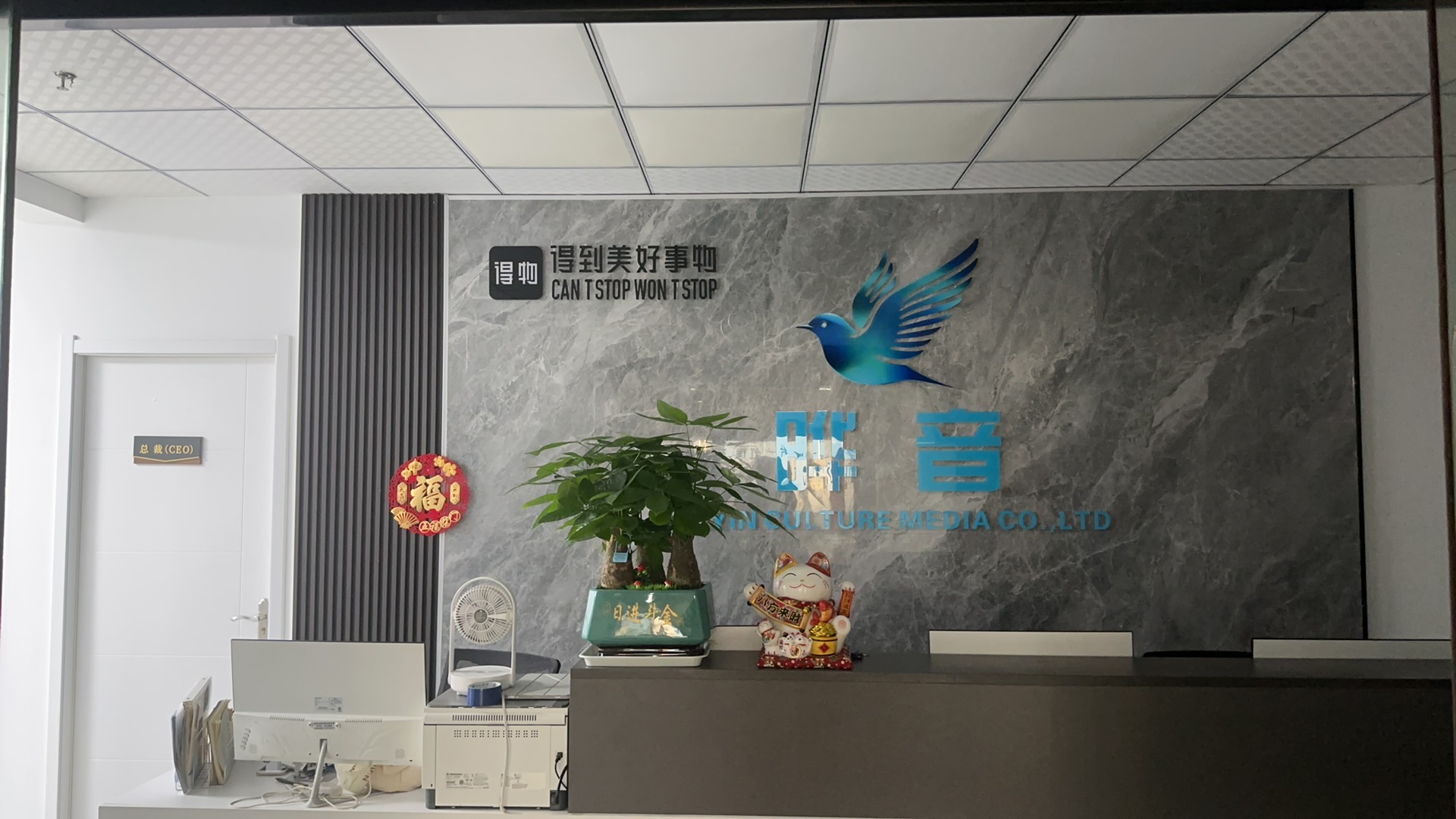 刘嘉鑫找合伙人得物MCM机构，寻找一批价值观一样，能为社会付出点绵薄之力