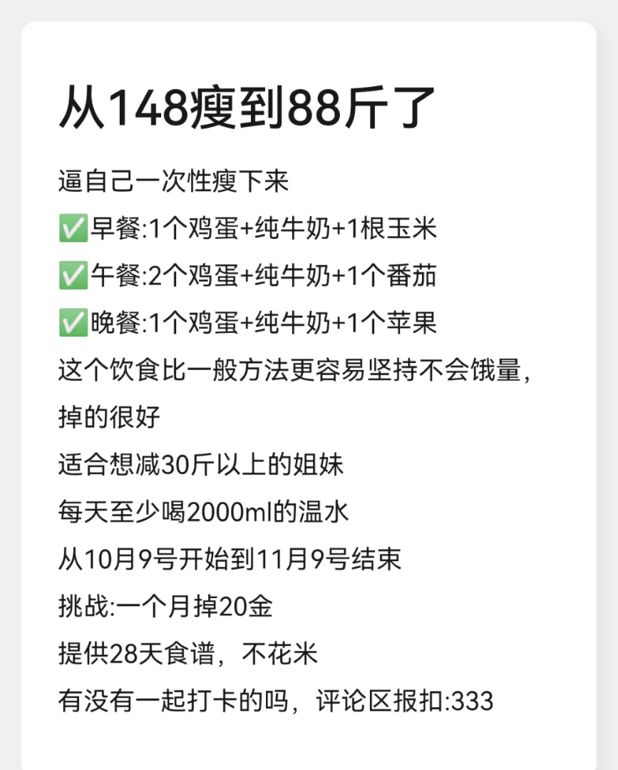 徐晓萌其他供需