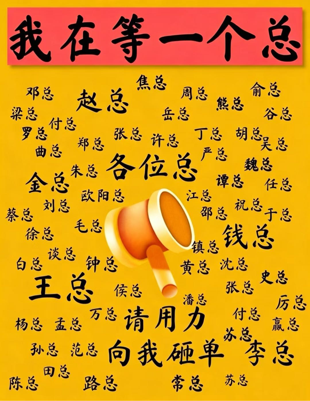李女士其他供需