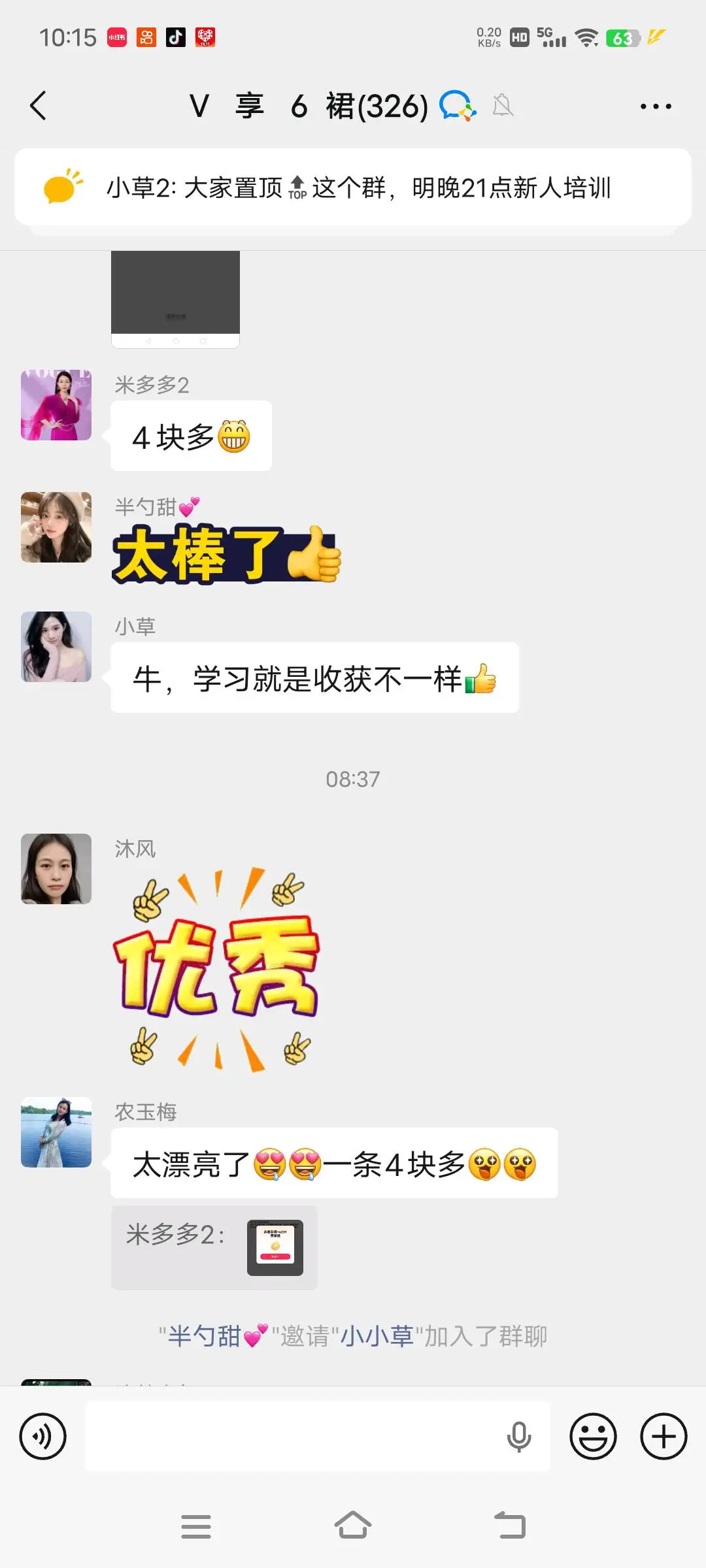 宗福阔其他供需