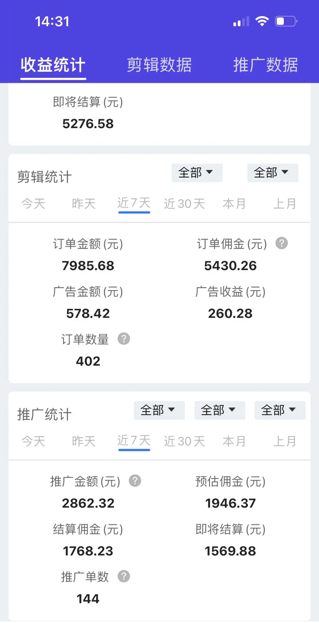 刘先生找合伙人