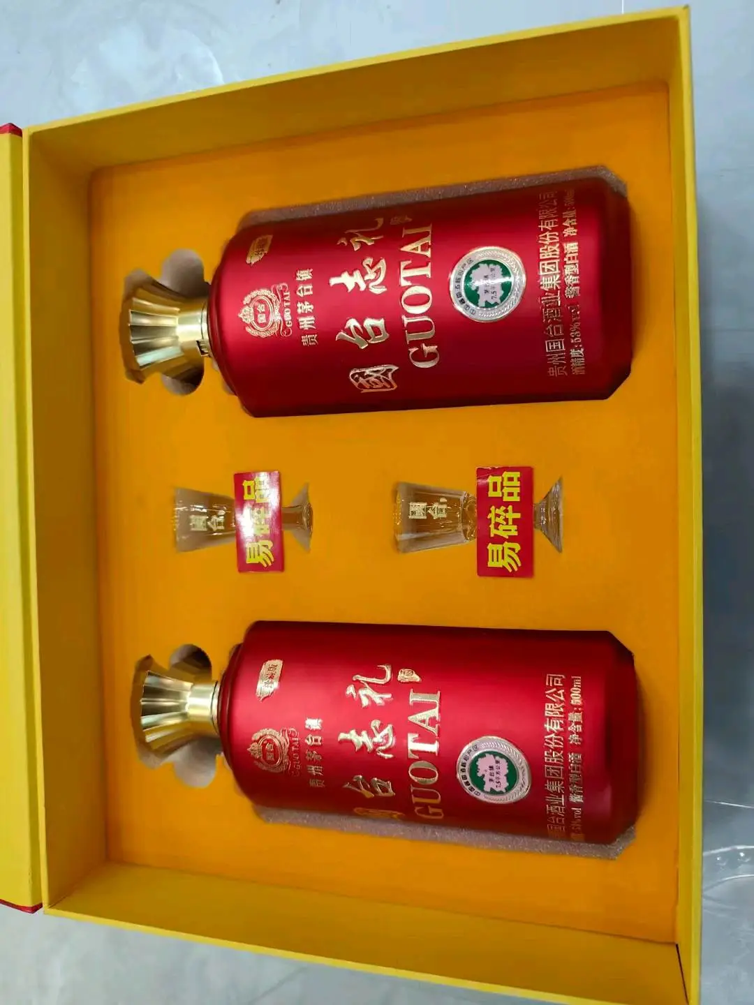于先生品牌货源国台酒批发两位数