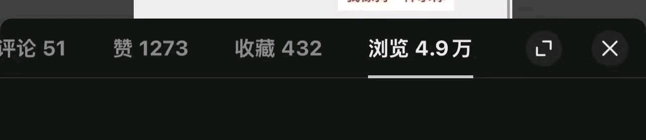 李女士其他供需