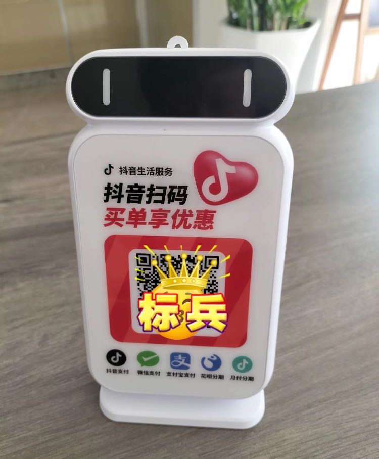 罗先生免费抖音买单，每单600+，加万3分润和0.05%管道收益