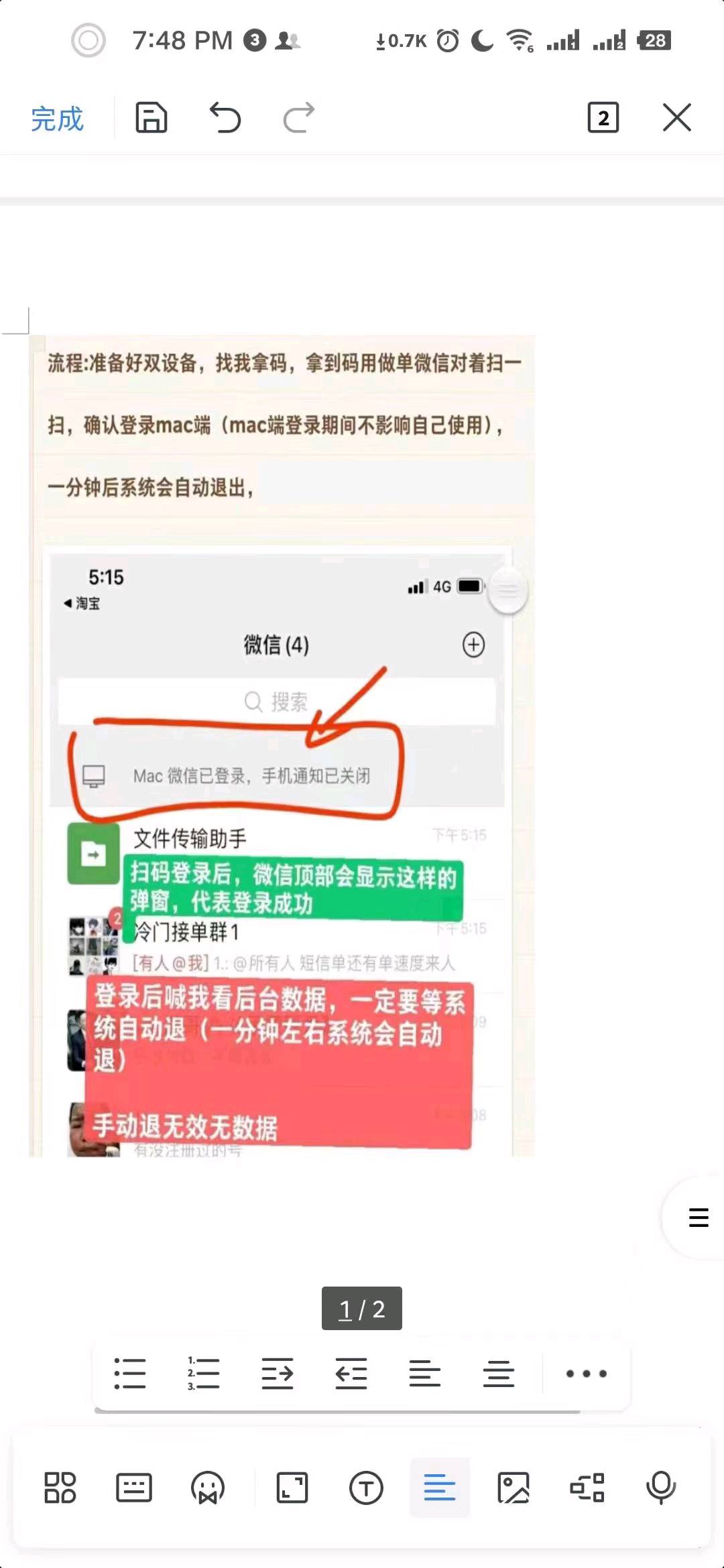 用户_c6rf2IHz地推项目多多买菜