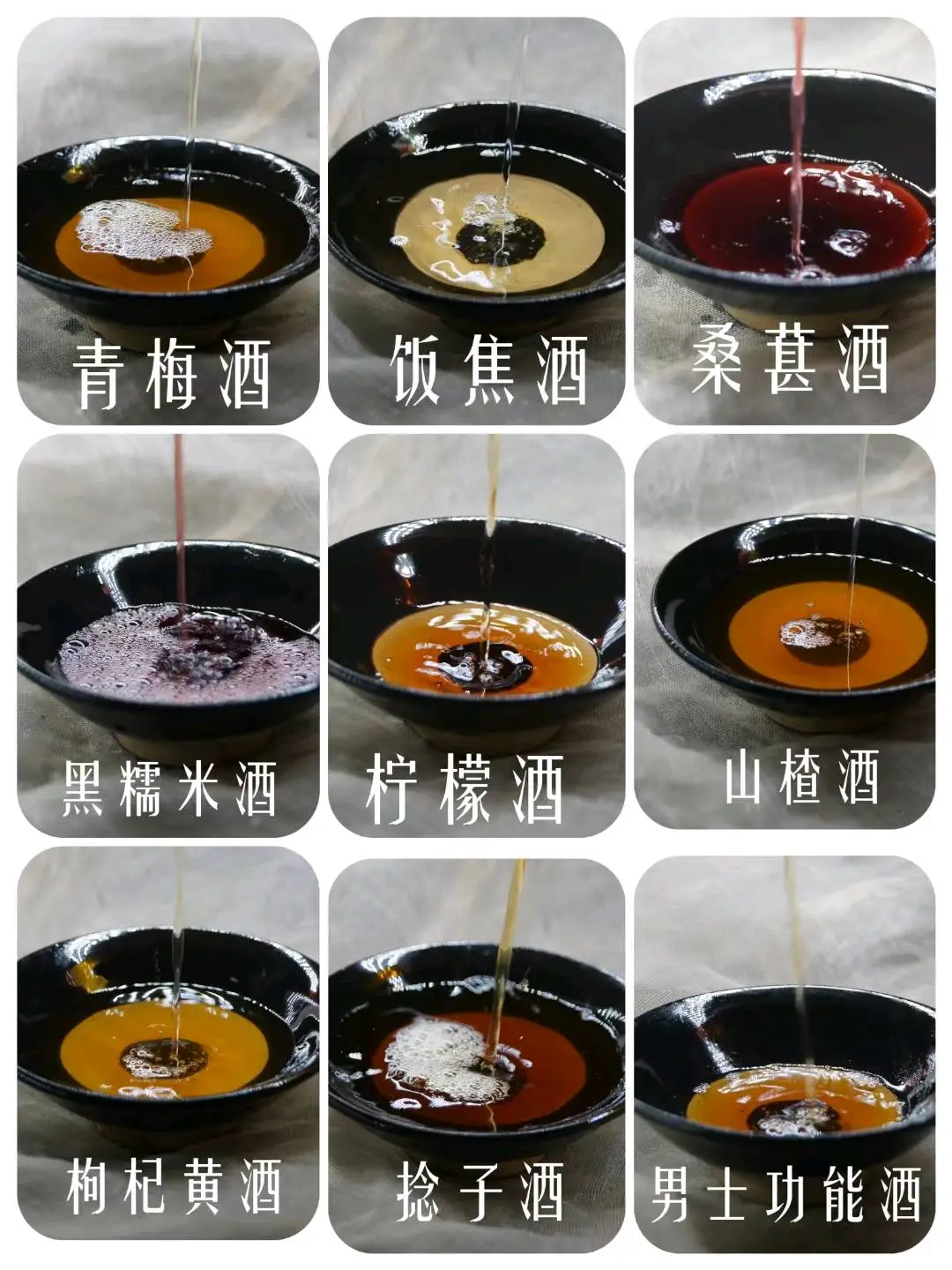 黄楚红大健康产业,男士功能酒滋补养生泡酒水果酒,青梅酒,桑椹酒,广西米酒,