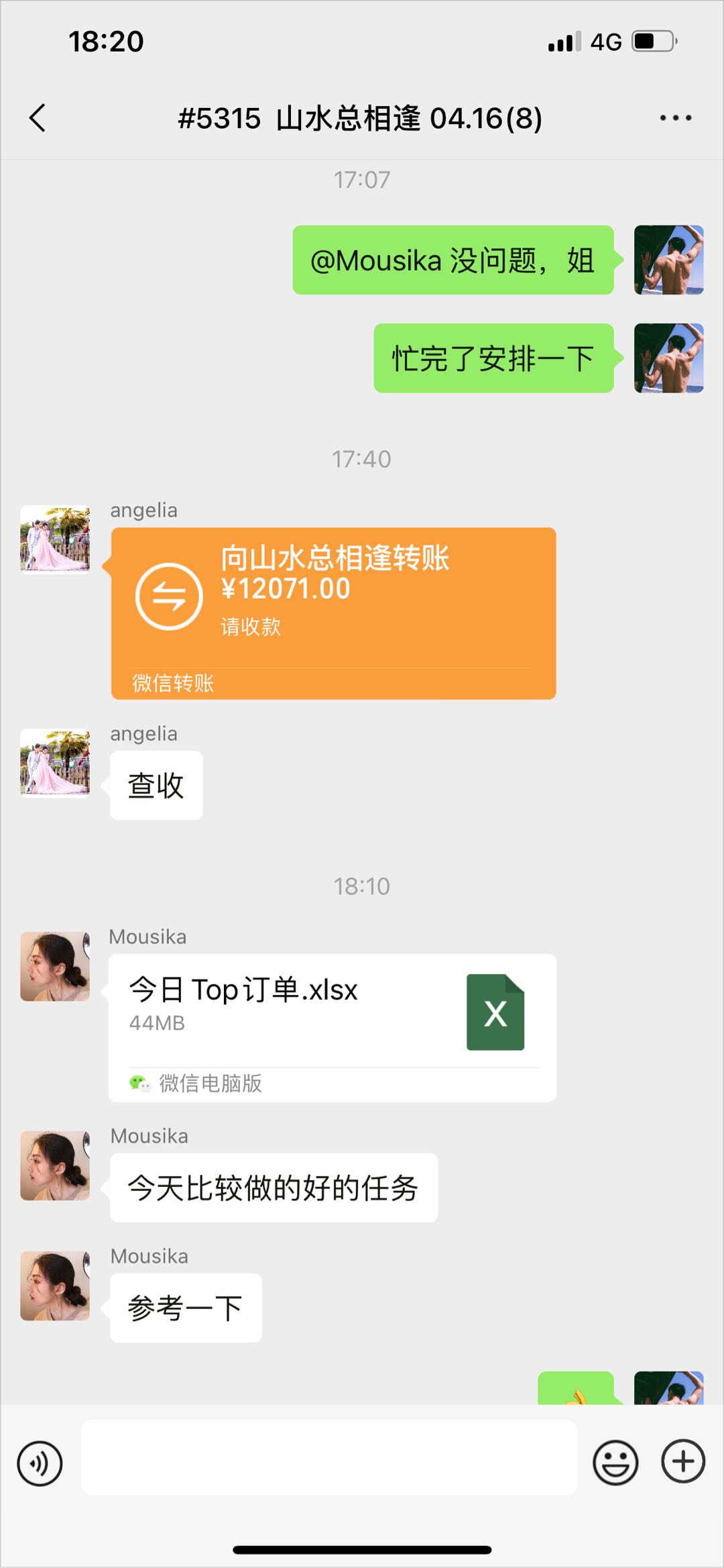 张先生找合伙人海外问卷调查，TikTok 国外广告联盟 无偿科普