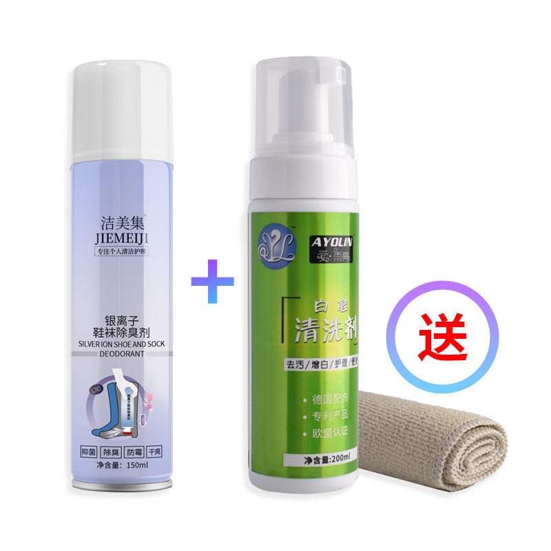 曾先生品牌货源提供白鞋清洗剂、鞋袜除臭剂，自有品牌，出口品质，寻找各种渠商