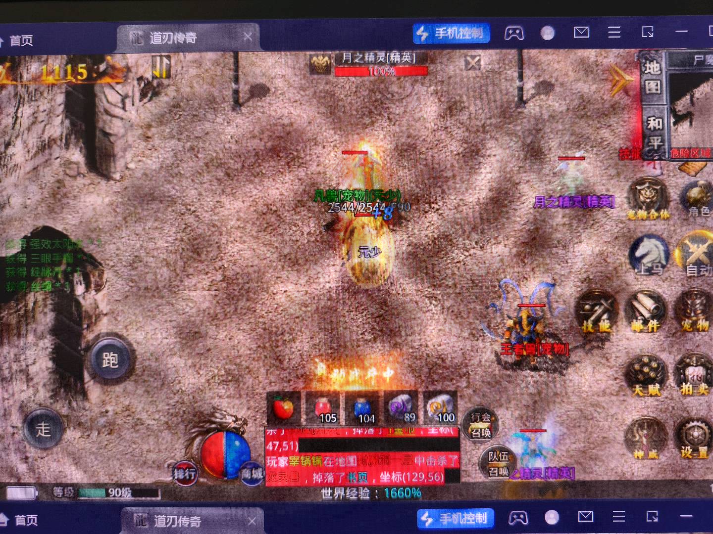 李先生找合伙人寻找游戏搬砖项目合作伙伴，提供稳定收益与一对一培训支持
