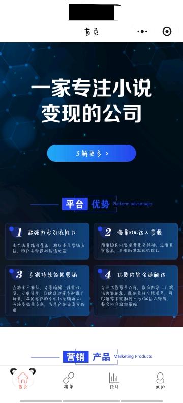赵女士其他供需