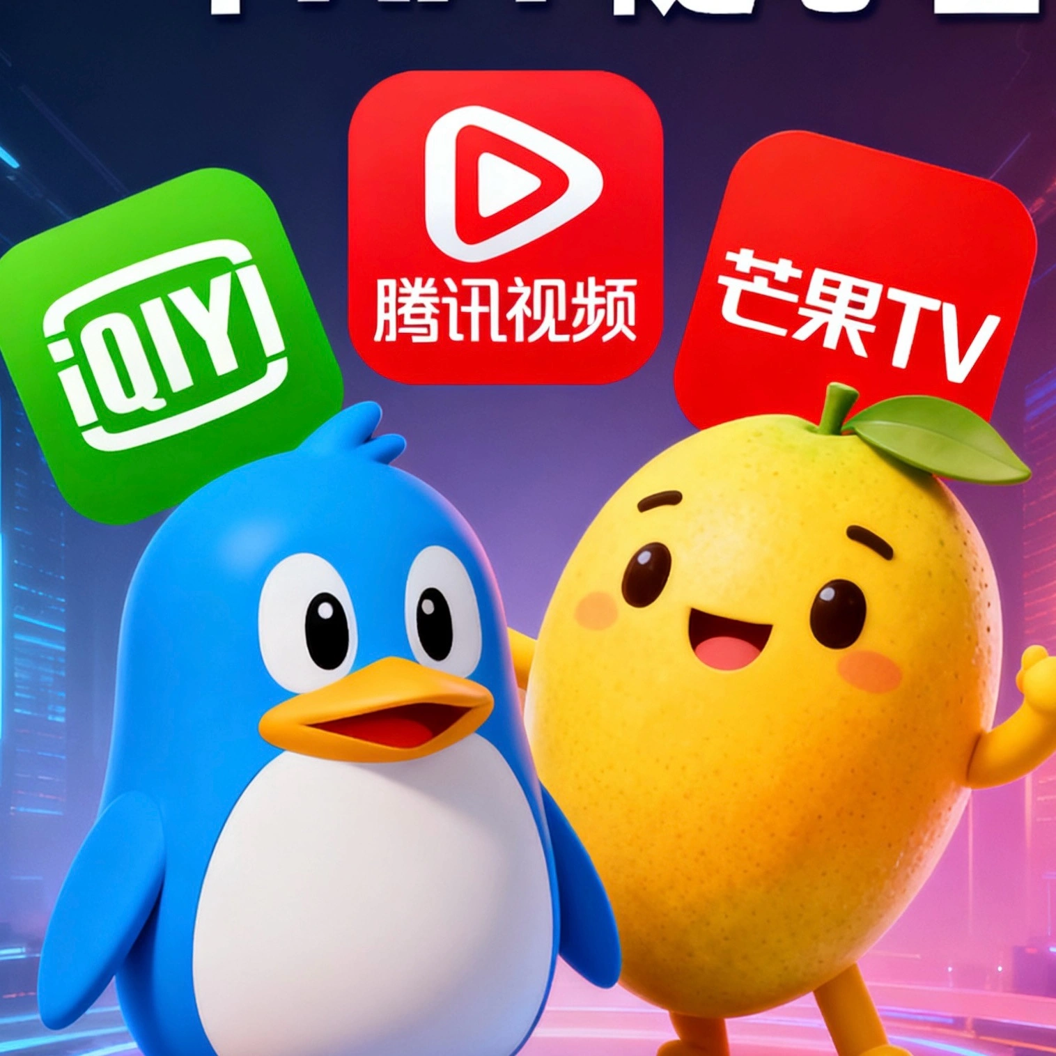 张先生