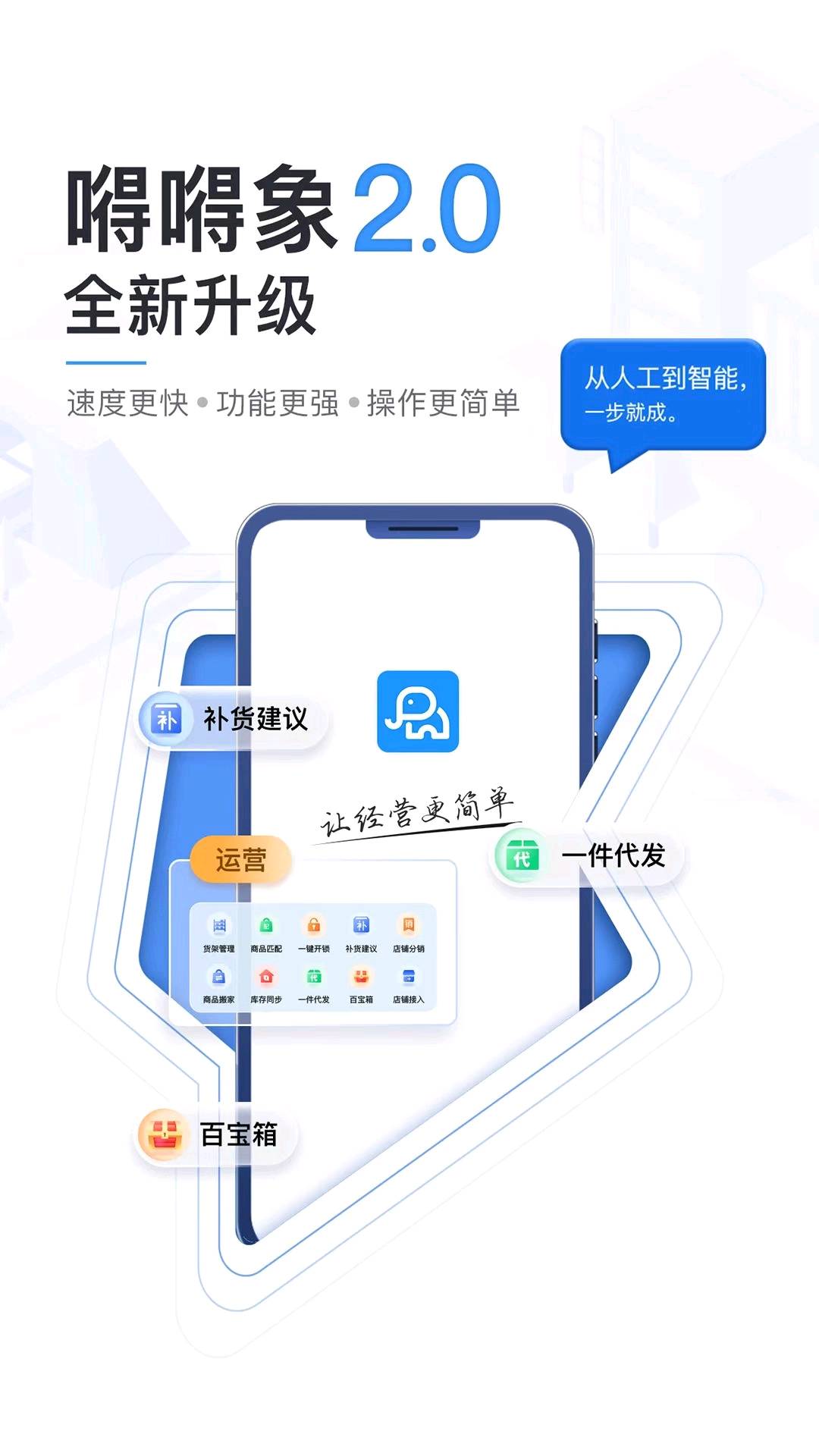 刘满找合伙人诚寻智能无人零售系统代理分销