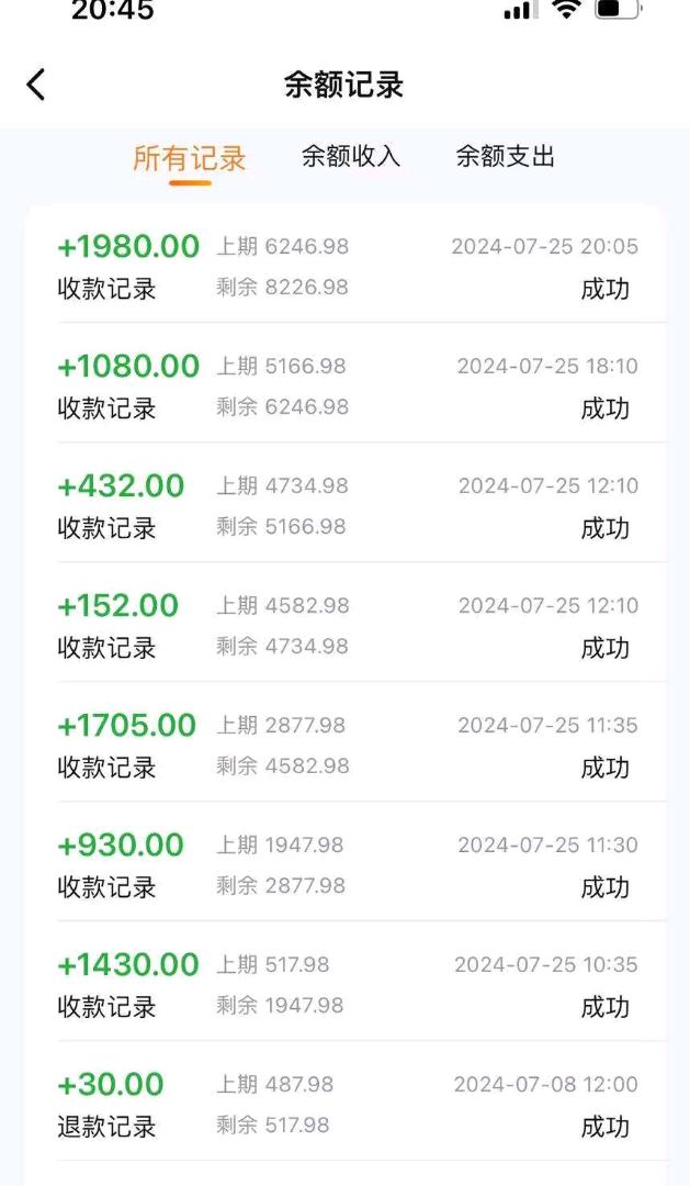 温先生找合伙人目前百台机房自营多年的项目，现合作分成不收学费，收益五五分