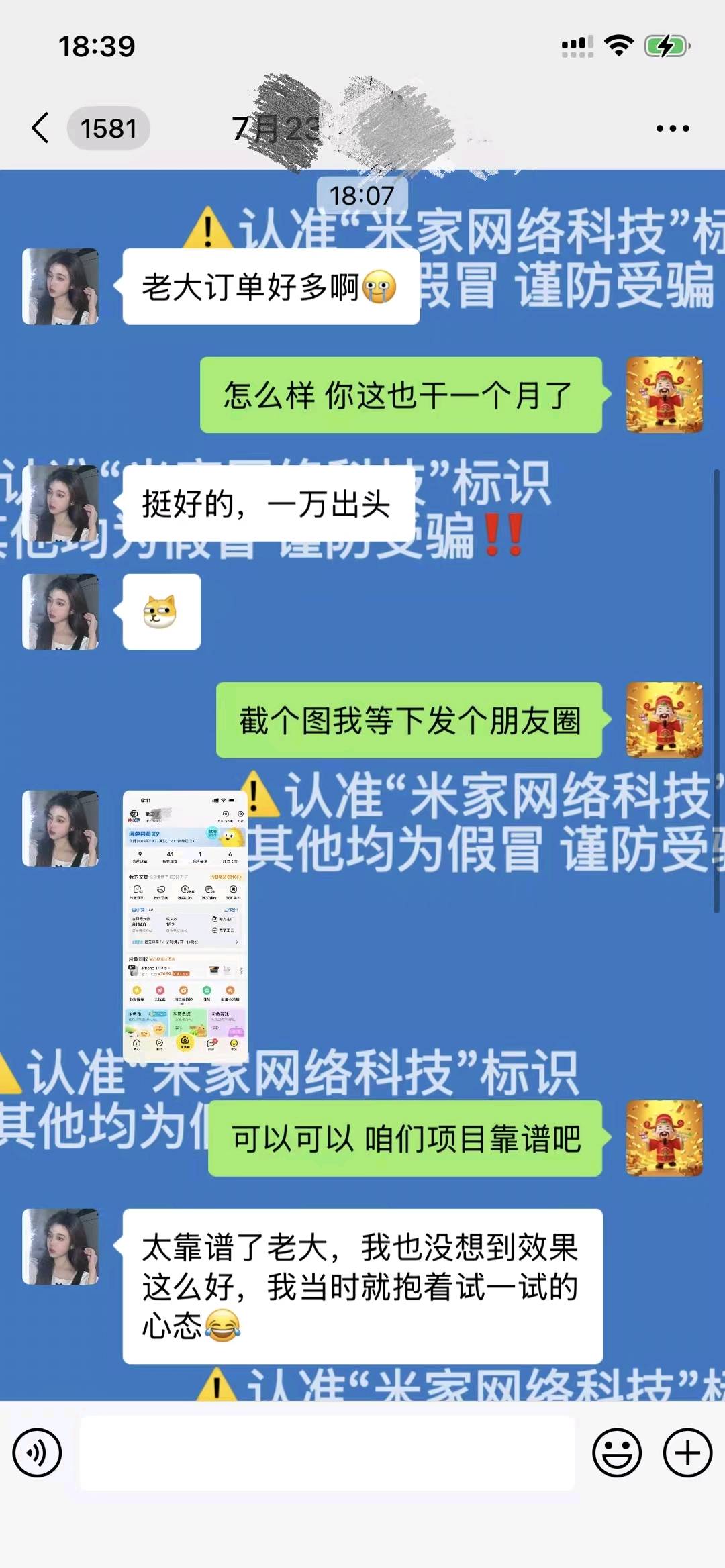 崔裕岭其他供需会复制粘贴就可以,简单操作,有一部手机即可