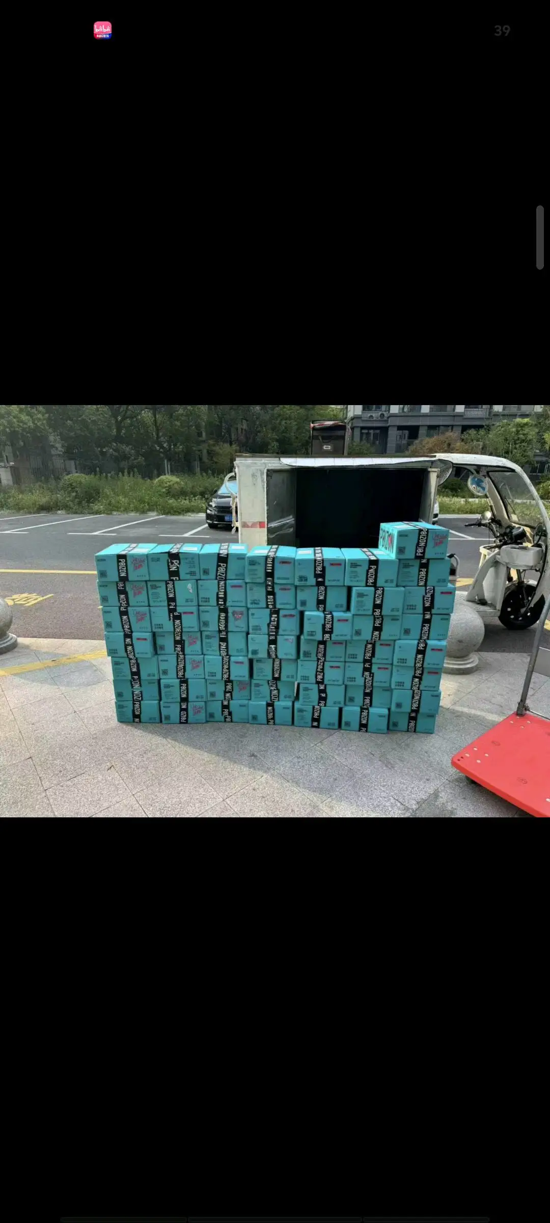 单先生得物搬砖 找合伙搬砖一单*