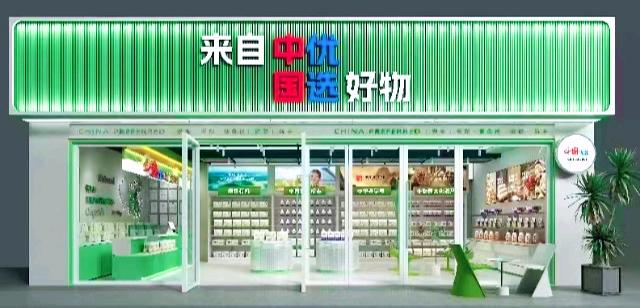 张哲找合伙人中国网·中国优选 招商啦！