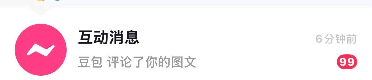 付健推文教学，认真学就能实现经济自由！