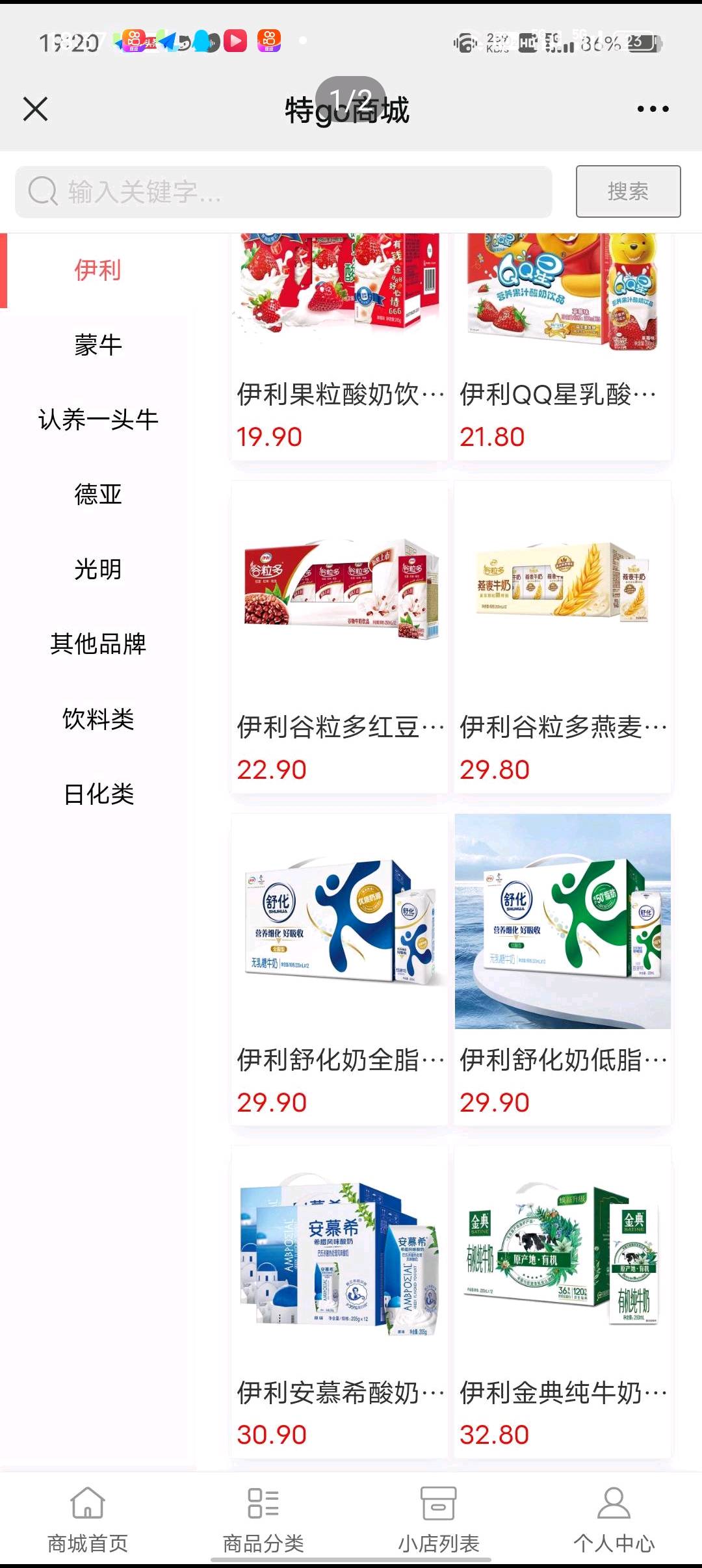 刘女士品牌货源牛奶批发  零售一手货源
