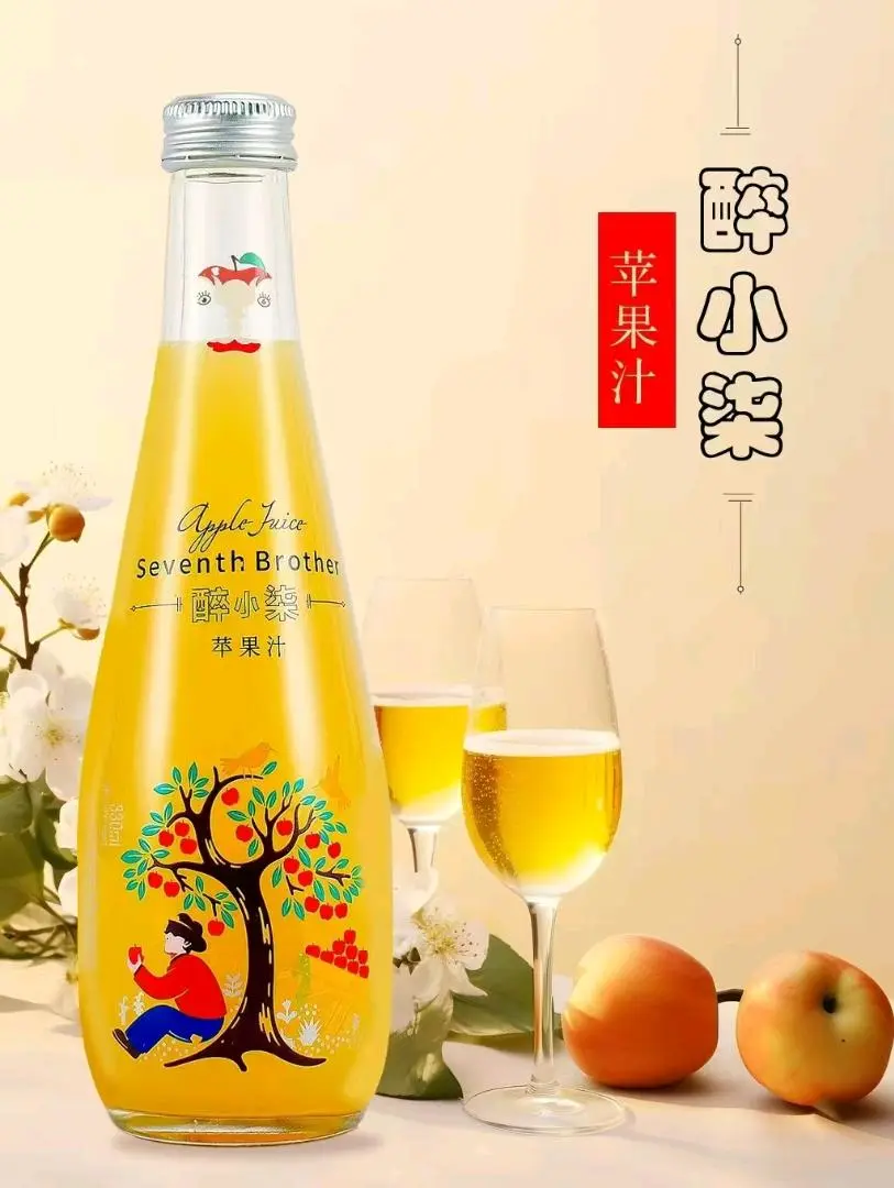 周先生找合伙人醉小柒苹果酒招募推广员