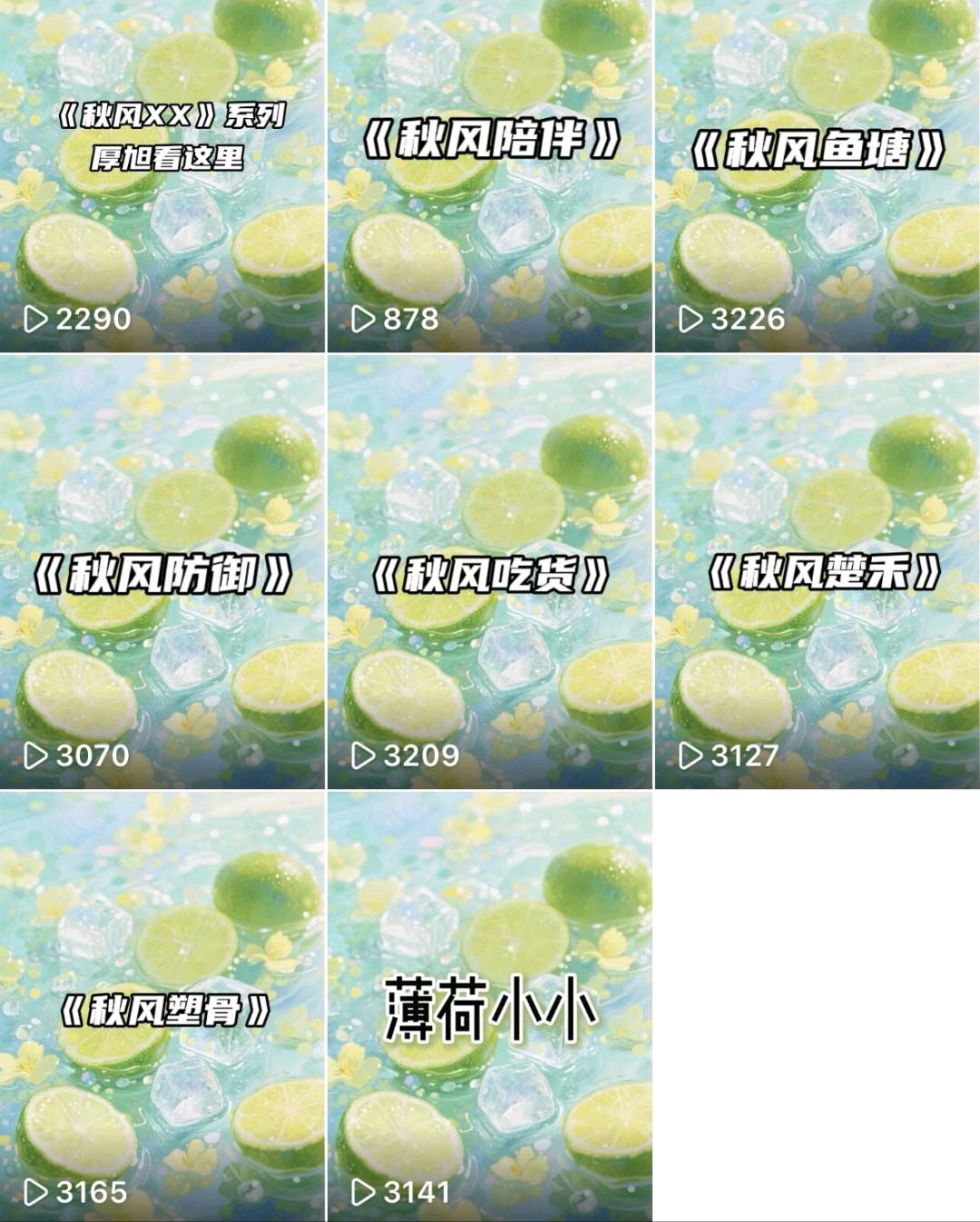 赵女士其他供需小说推文项目，绿色稳定，独立后台，日结。时间自由，操作简单。