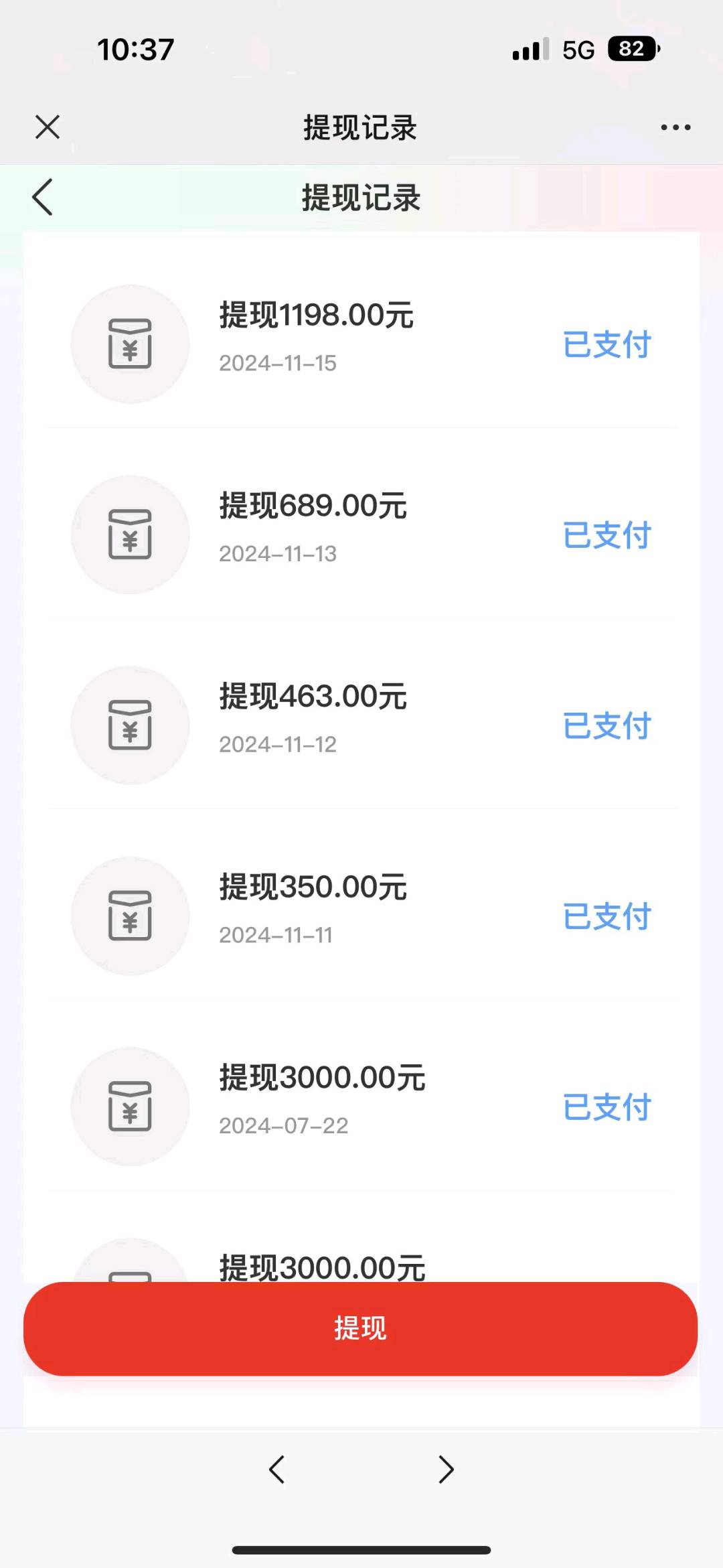 张先生品牌货源临期食品0元开店创业，长期好项目