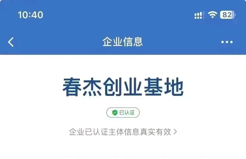 王艳杰找合伙人利用交管 12123 学法减分变现限时开放合伙人