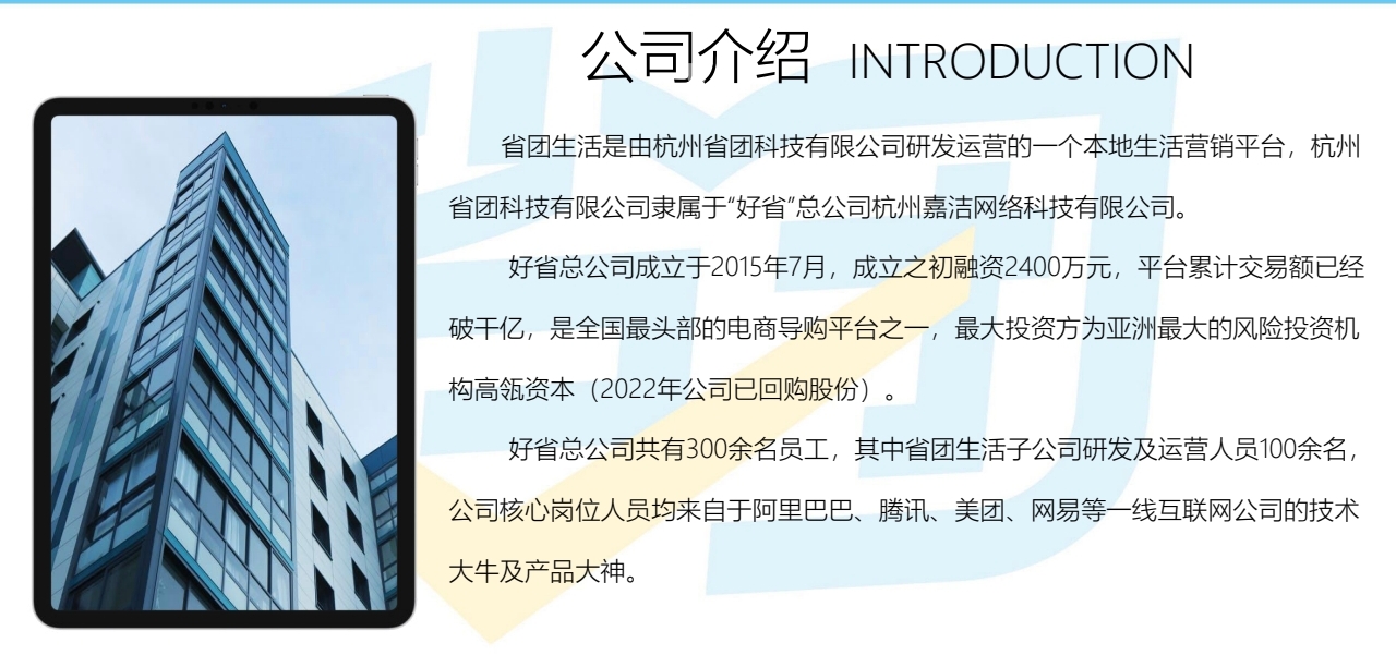 谭金文找合伙人送黑金会员卡+会员长期流水分润,万10—万20+