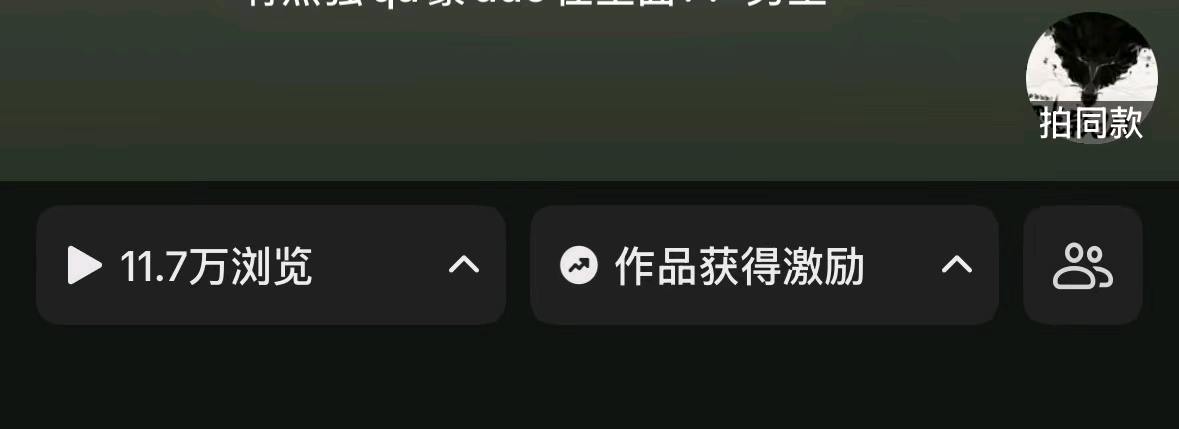 吴女士其他供需