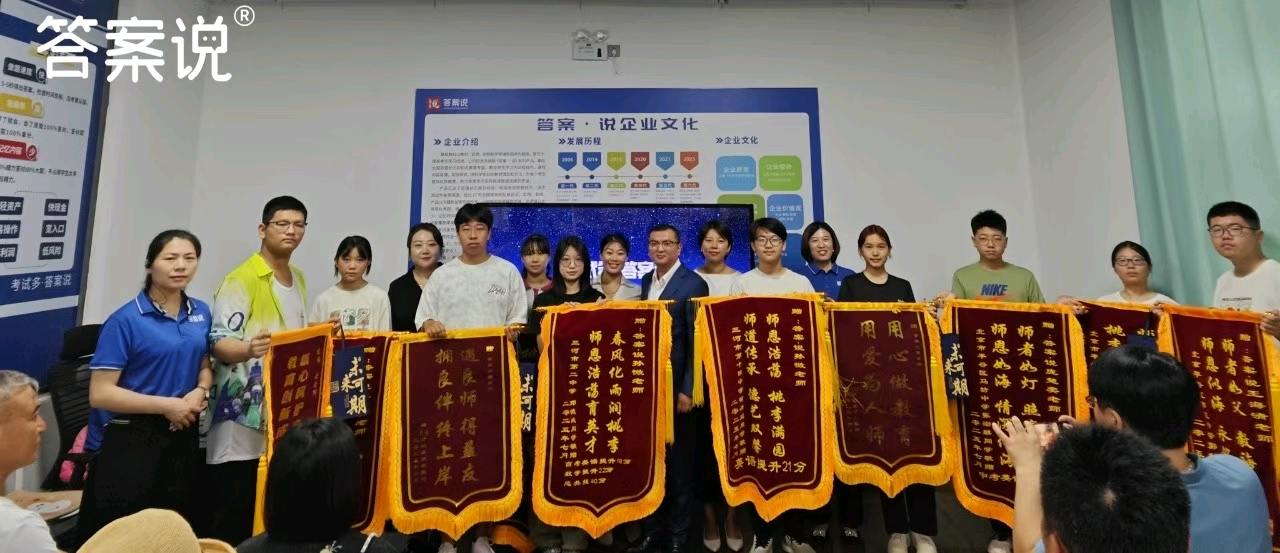 孙先生找合伙人教培行业大改革新教育项目，全国招代理，无需校区，一个手机即可搞定