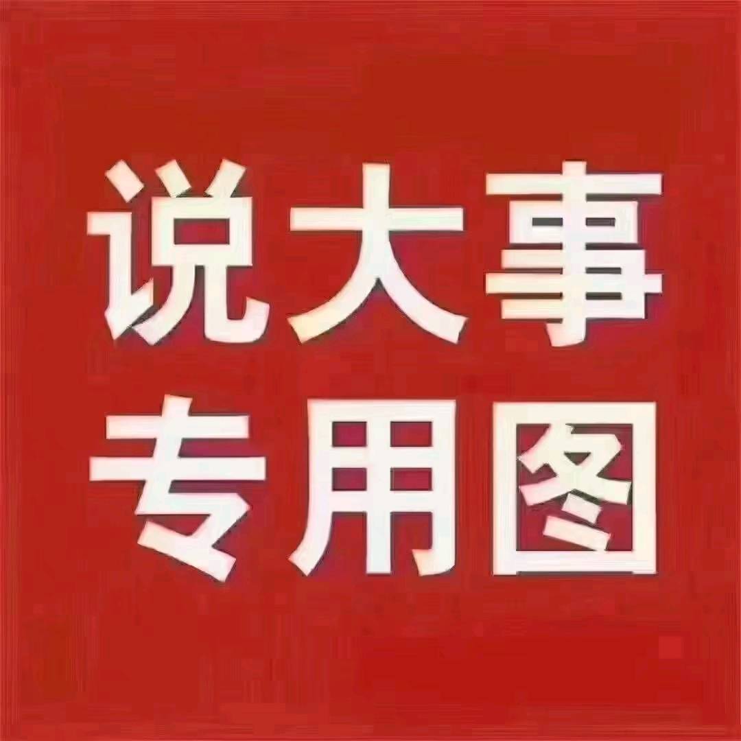 武先生推广团队