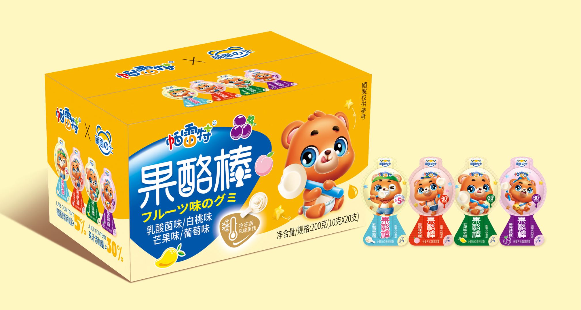 黄先生品牌货源全国多个食品工厂仓一件代发寻找商家 电商团队合作