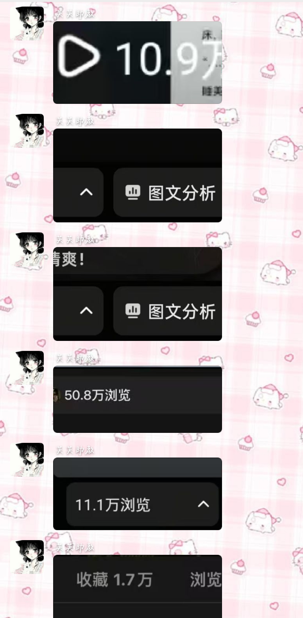 郑女士找合伙人