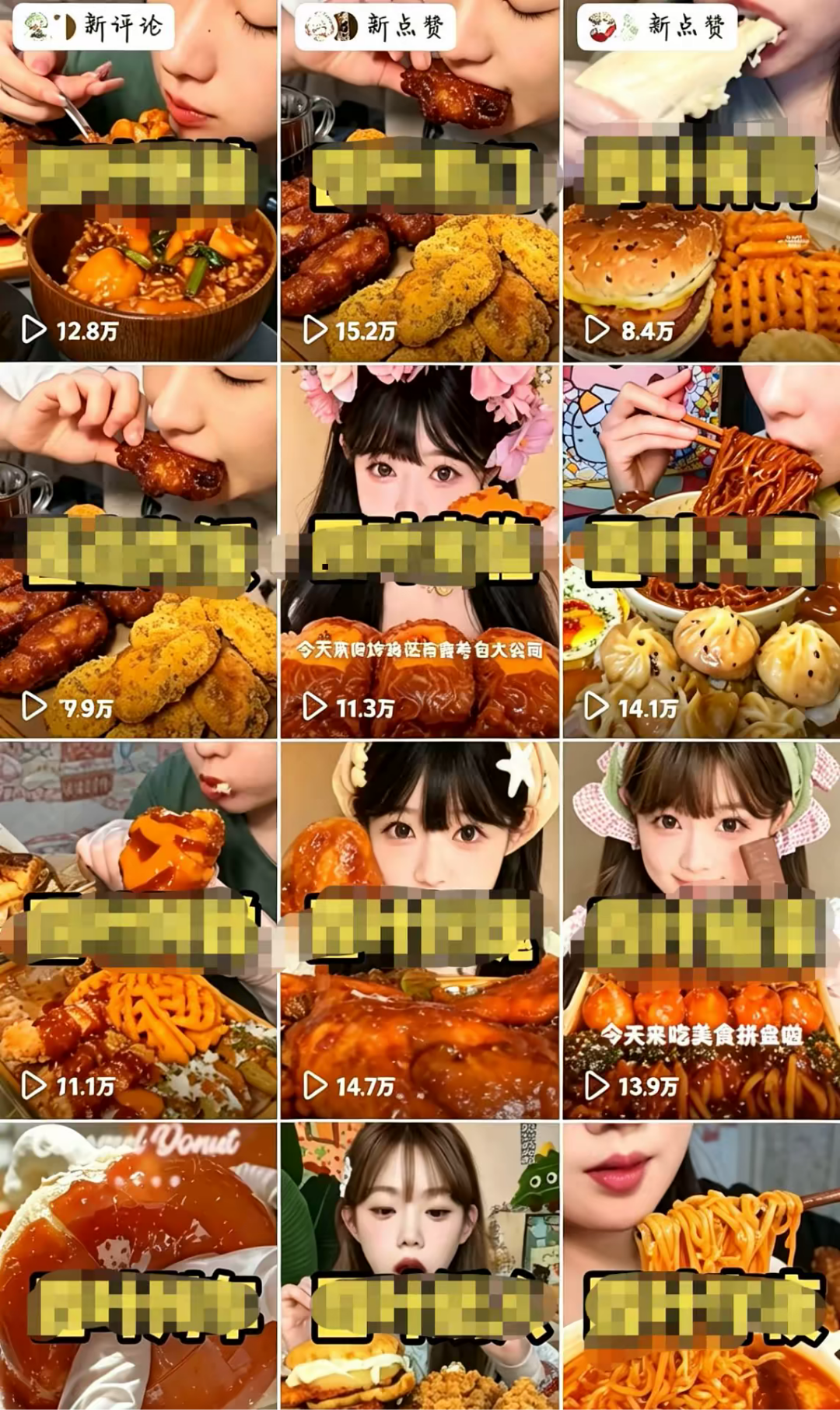 张女士其他供需