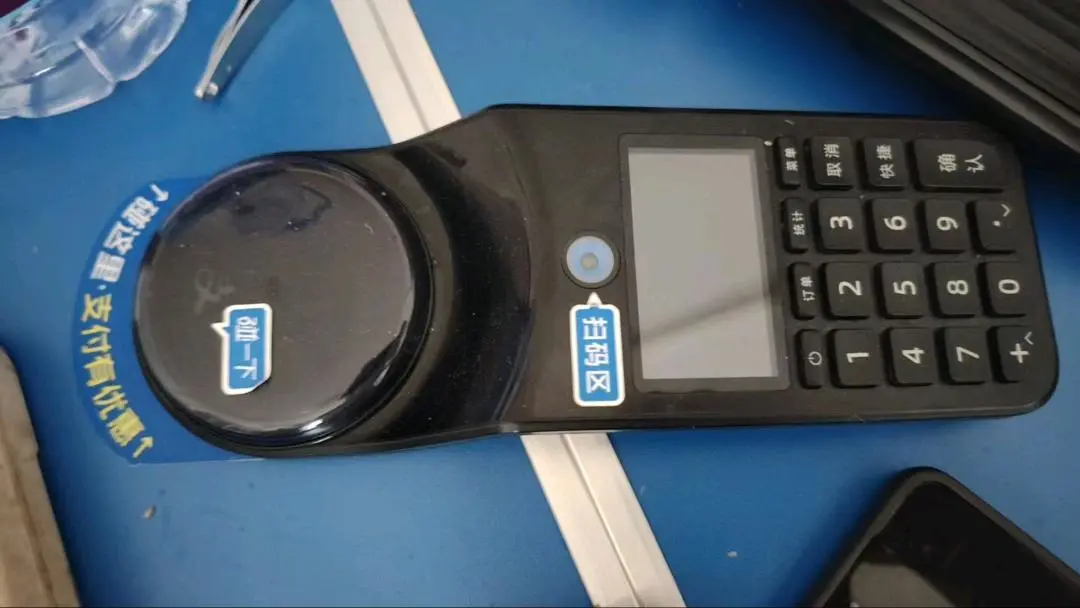 王成锁其他供需支付宝碰一碰推广