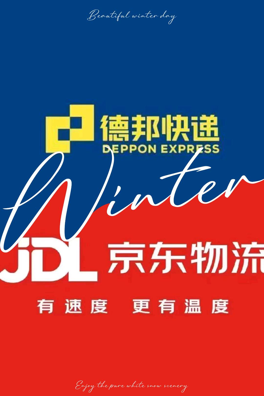 卢女士找合伙人京东物流官方合作渠道开放！为您的生意提速增效，欢迎私聊详谈！