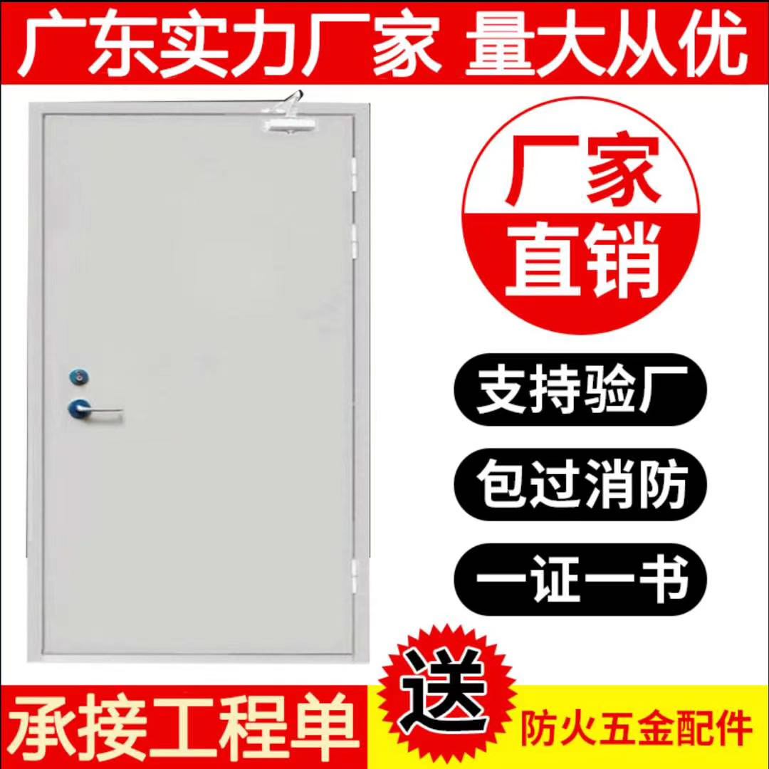 胡攀品牌货源新标防火门 防火门生产厂家