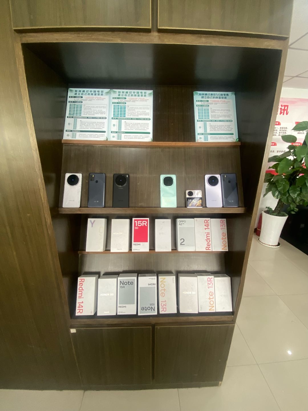 赵宁波找合伙人