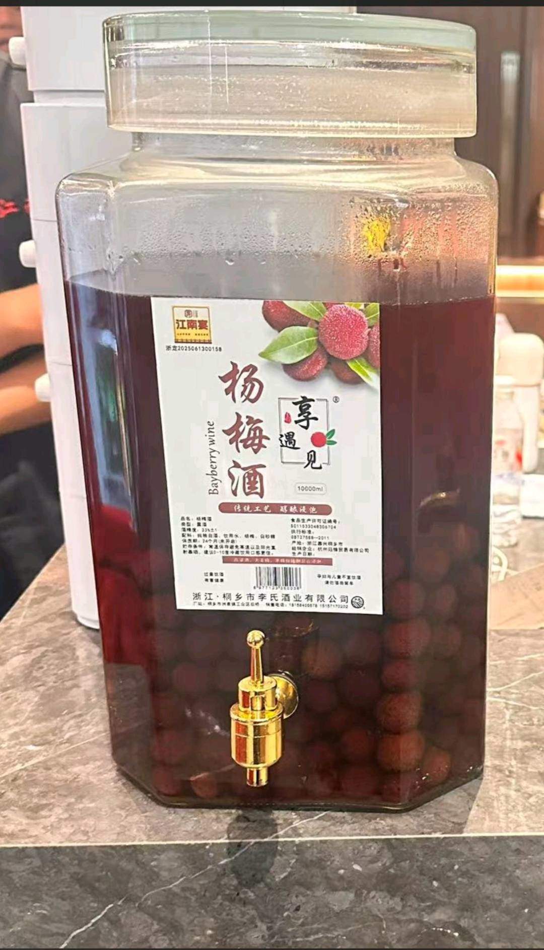 刘玉石地推项目杭州酒厂免费铺设本地饭店