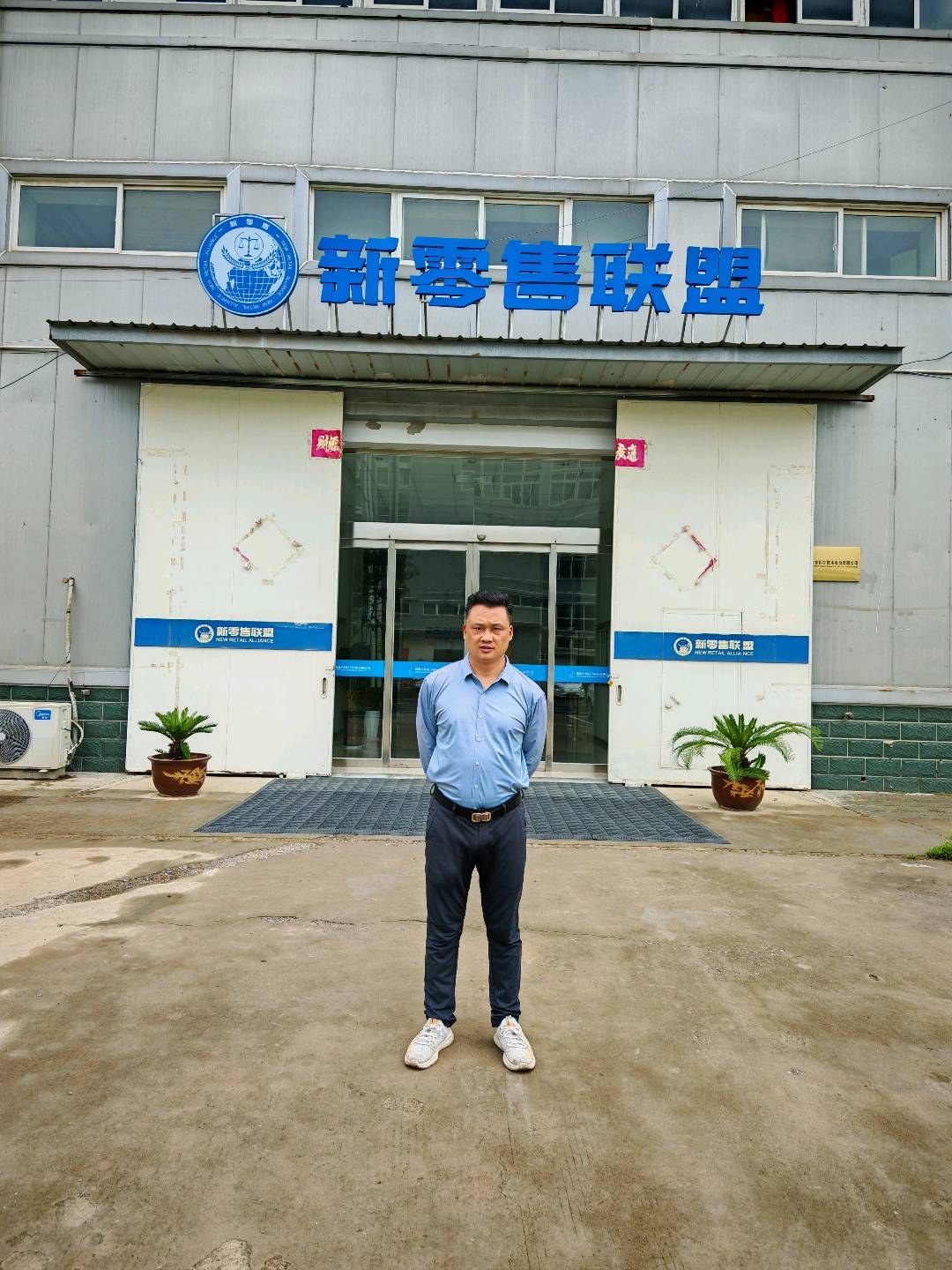 苑庆磊找合伙人免费招代理合伙人，中老年大健康大趋势，10万亿的赛道