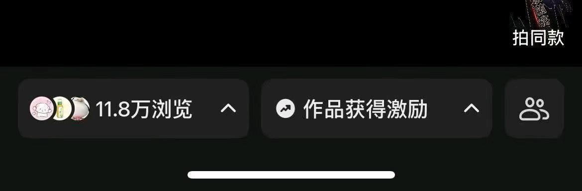 马女士其他供需