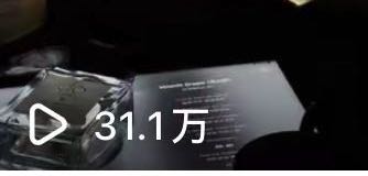 刘紫轩找合伙人