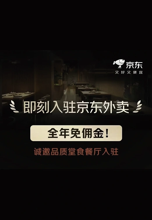 王先生地推项目
