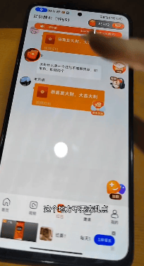 沈先生其他供需安卓手机操作，专业APP内浏广告项目，一个5毛钱，长期稳定