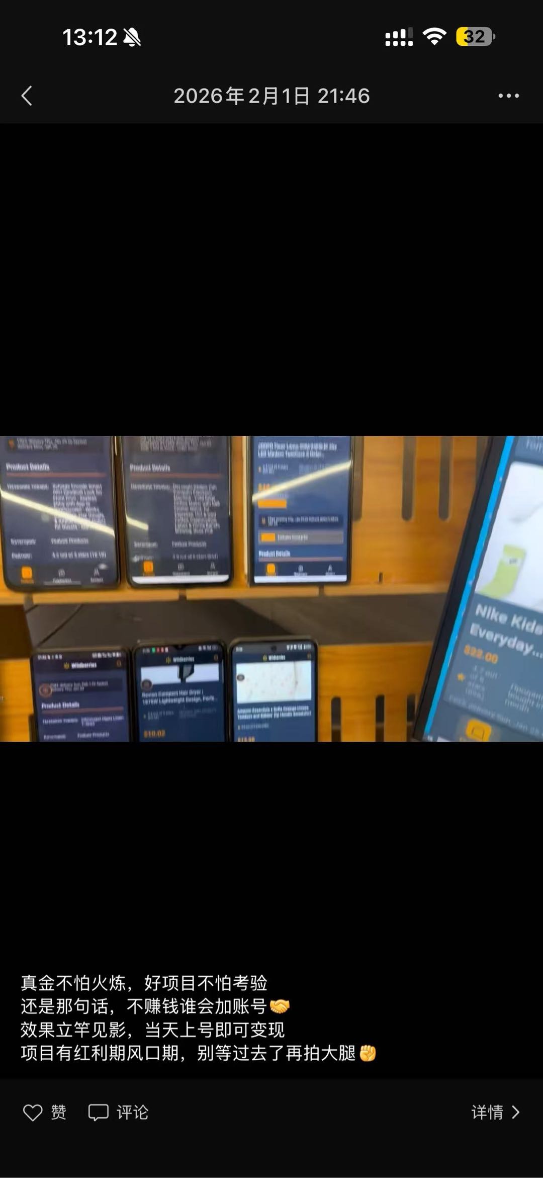 黄女士其他供需