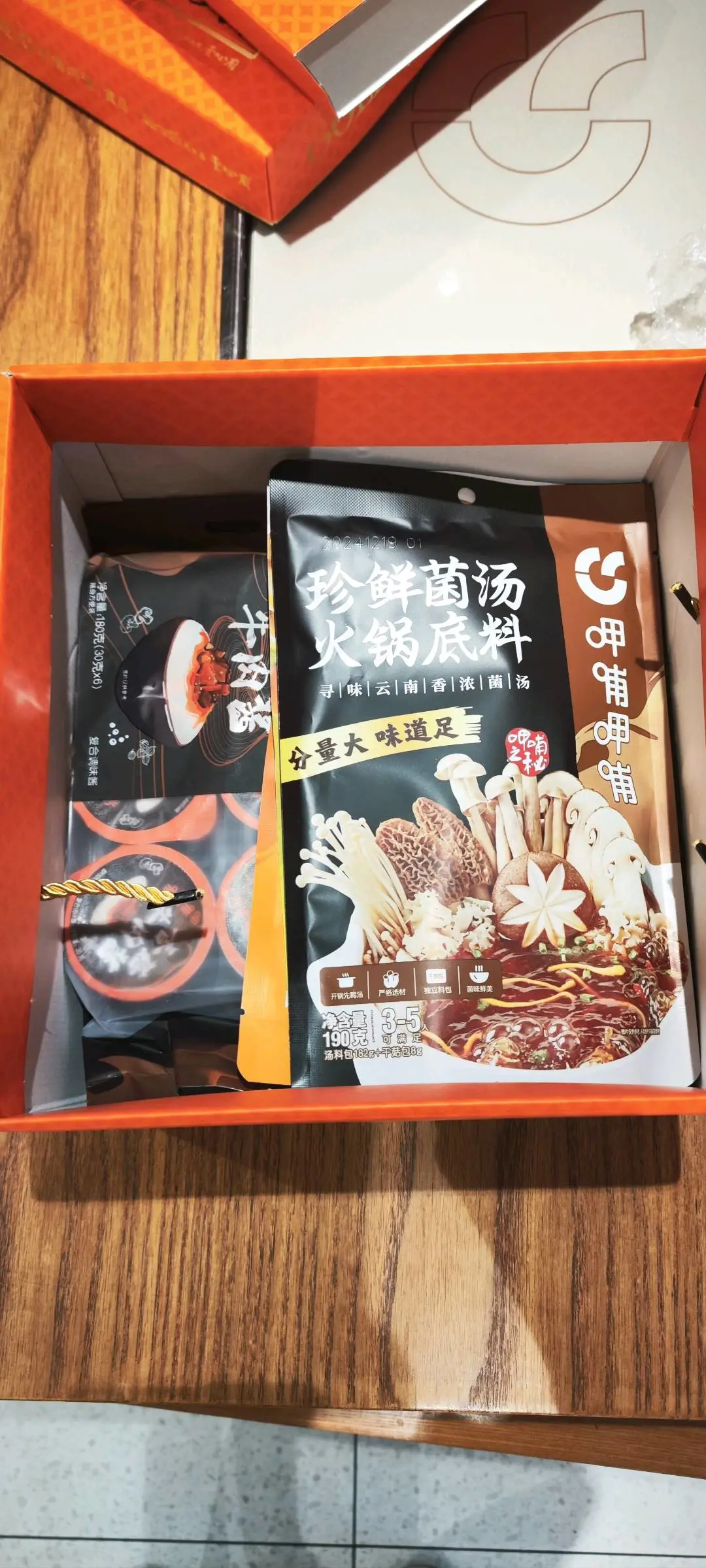 周先生提供火锅底料资源,寻求销货