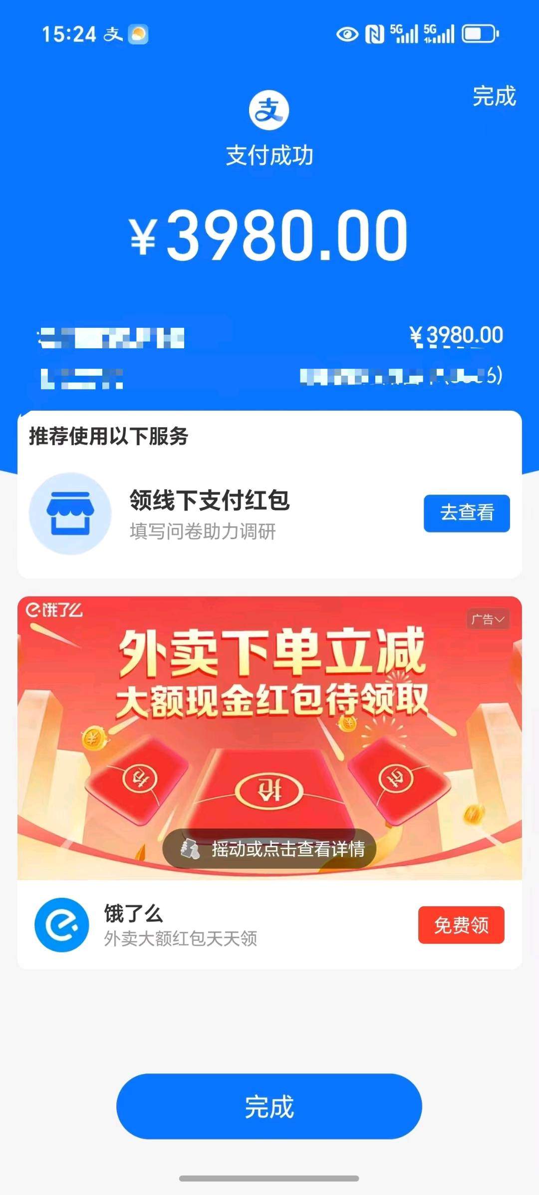 栗宏庆其他供需